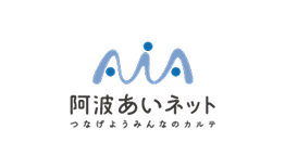 阿波あいネット